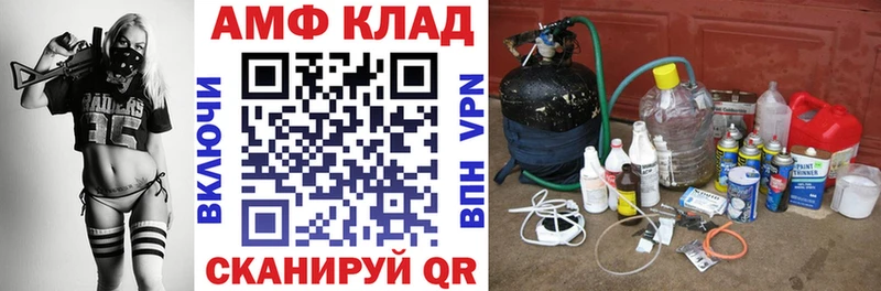 Amphetamine 98%  где купить наркоту  Торжок 