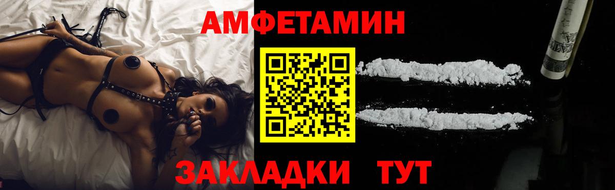 АМФ Premium Торжок