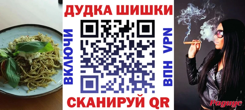 Еда ТГК марихуана  Торжок 
