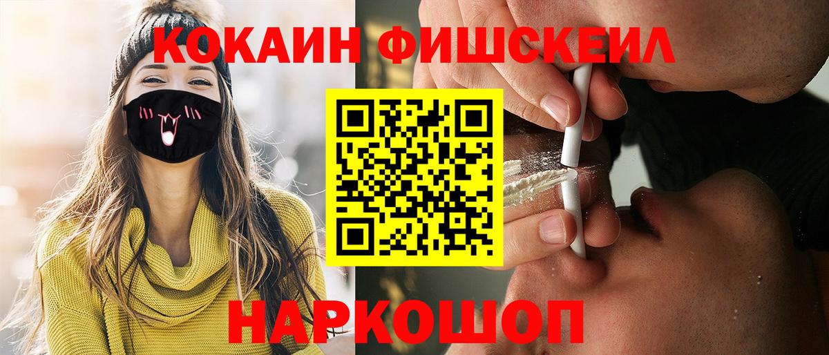 COCAIN 98%  Вход с VPN  COCAIN  Торжок 