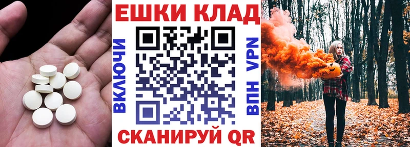 как найти   Торжок  ОМГ ОМГ ТОР  Ecstasy 280 MDMA 