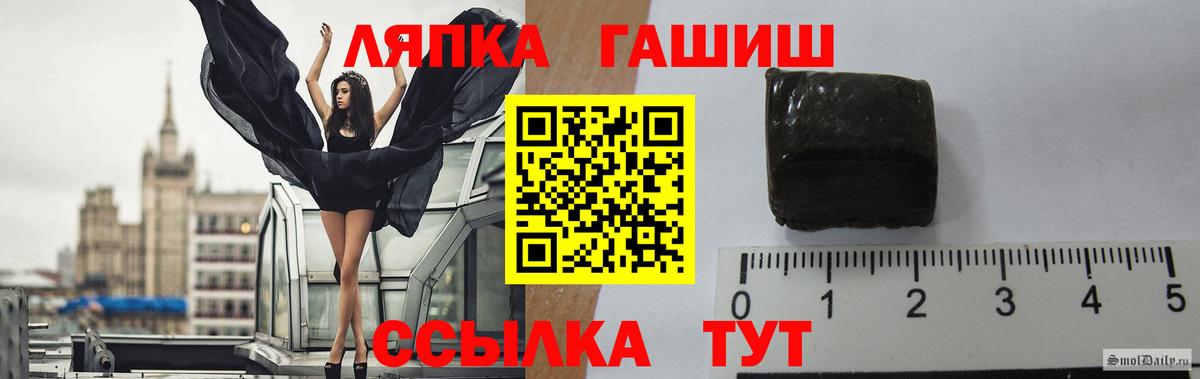 Гашиш гашик  ГАШ ice o lator  Торжок  Гашиш  Вход с VPN 