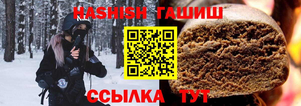 КОКАИН  Хмурый  Вход с VPN  Альфа-ПВП  Ляпка  МАРИХУАНА  Мефедрон  Торжок  ГАШИШ  Cocaine 