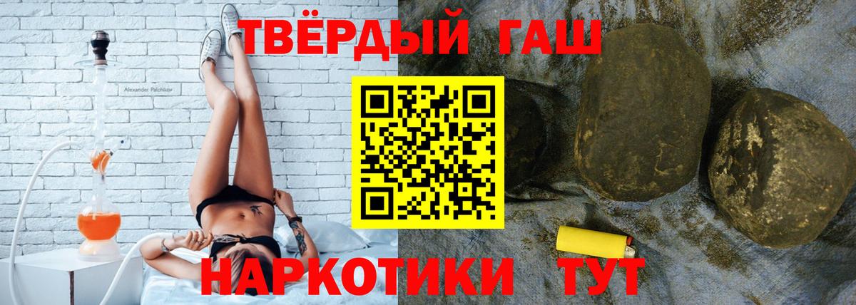 ГАШ Premium Торжок