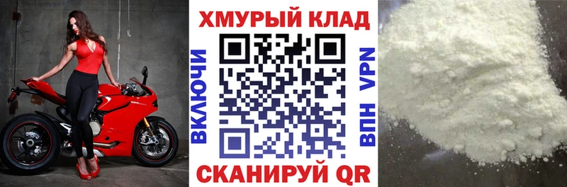 ГЕРОИН VHQ  что такое   это как зайти  Торжок 