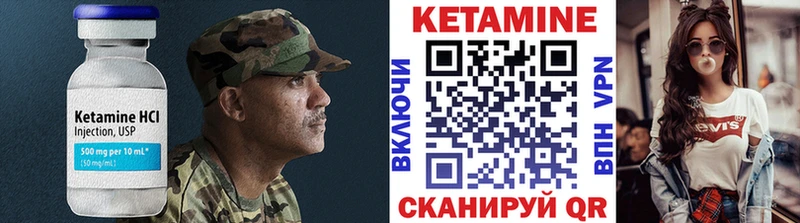 КЕТАМИН VHQ  shop клад  Торжок  где купить наркоту 