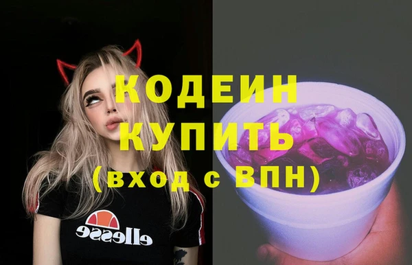 таблы Нея