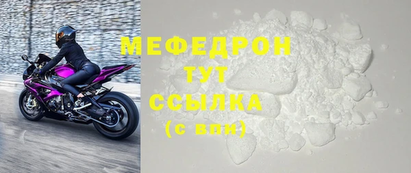 марихуана Нефтегорск