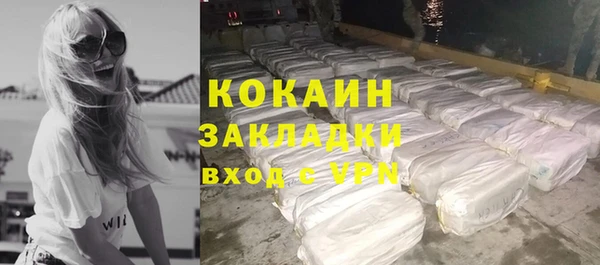 меф VHQ Нефтекумск