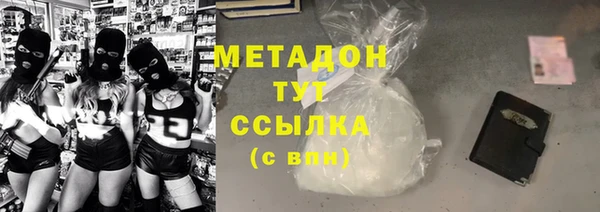 гашишное масло Саяногорск
