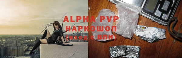 марихуана Нефтегорск