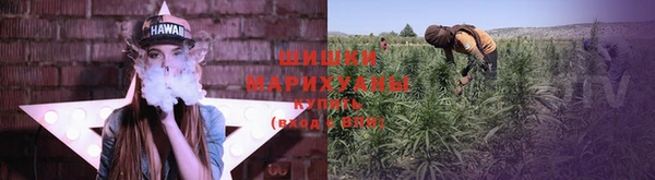 марихуана Нефтегорск