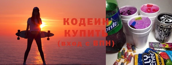 таблы Нея