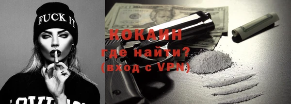 кокаин Надым