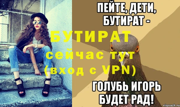 таблы Нея