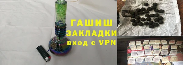 марихуана Нефтегорск