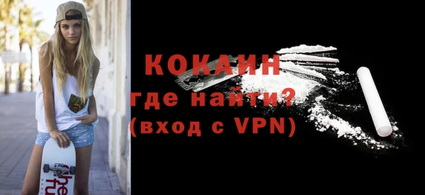 меф VHQ Нефтекумск