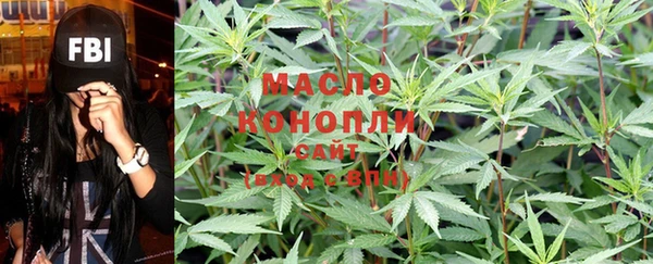 марихуана Нефтегорск