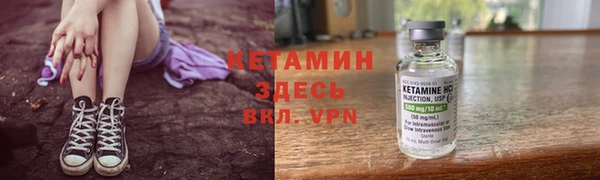 марихуана Нефтегорск