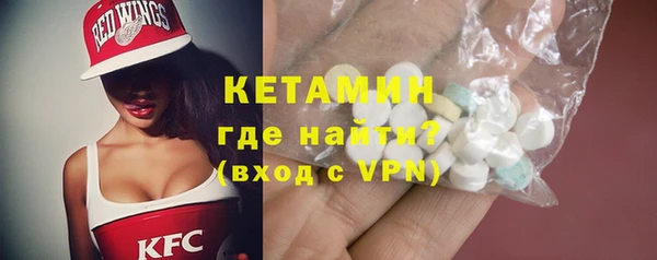 меф VHQ Нефтекумск