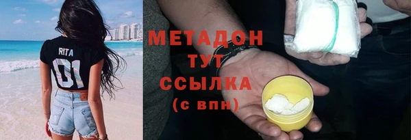 меф VHQ Нефтекумск