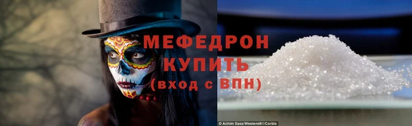 марихуана Нефтегорск