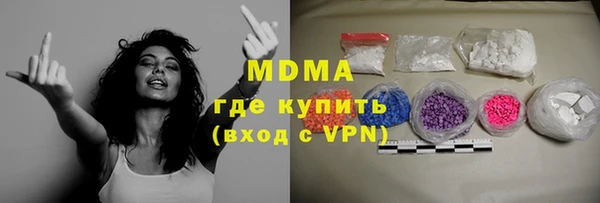 марихуана Нефтегорск