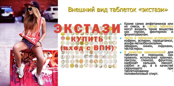 марихуана Нефтегорск