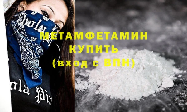 марихуана Нефтегорск