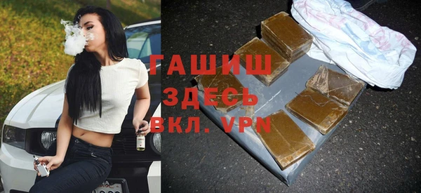 меф VHQ Нефтекумск