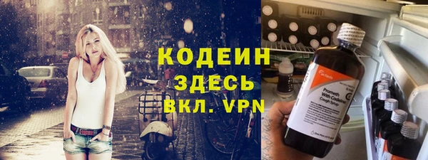 мефедрон мука Шадринск