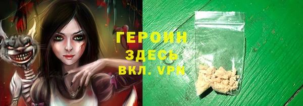 меф VHQ Нефтекумск