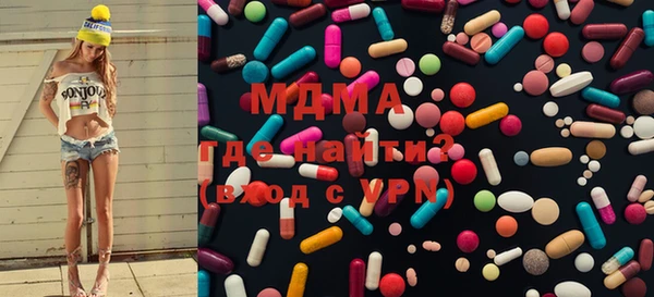 марихуана Нефтегорск