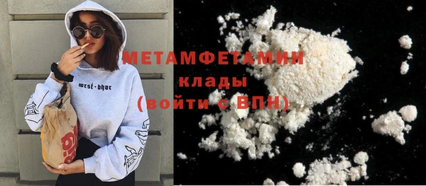 меф VHQ Нефтекумск