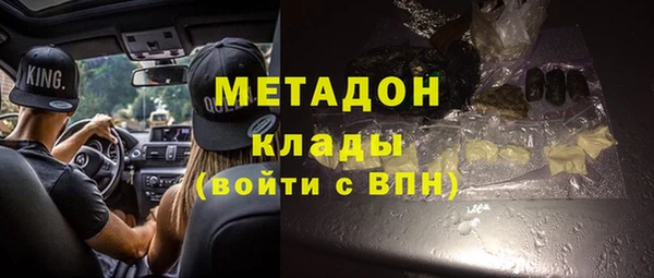 меф VHQ Нефтекумск
