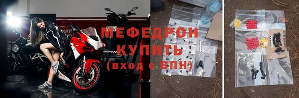 таблы Нея