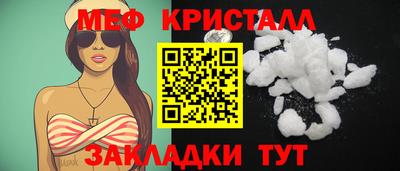 кокаин перу Ипатово