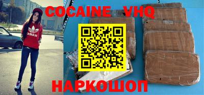 MDMA Абакан