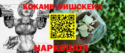 мяу мяу мука Ирбит