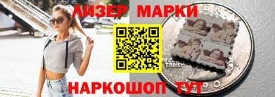 кокаин перу Ипатово