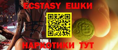 кокаин перу Ипатово