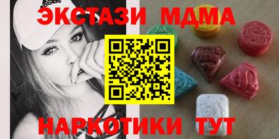 кокаин перу Ипатово