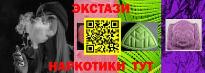 кокаин перу Ипатово
