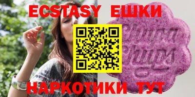 кокаин перу Ипатово