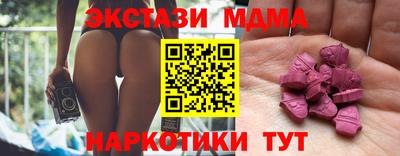 кокаин перу Ипатово