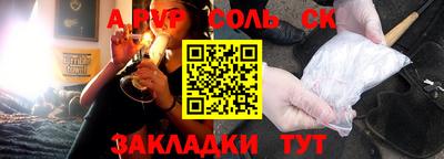 ALPHA PVP Изобильный