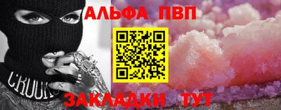 мяу мяу мука Ирбит