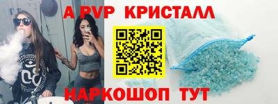 ALPHA PVP Изобильный