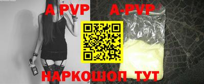 ALPHA PVP Изобильный