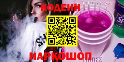 кокаин перу Ипатово